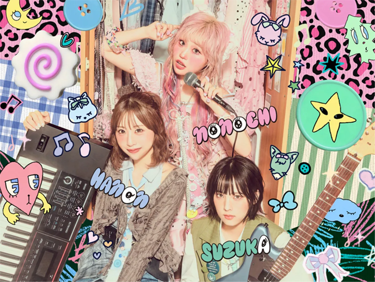 ラブでオネガイシマス。